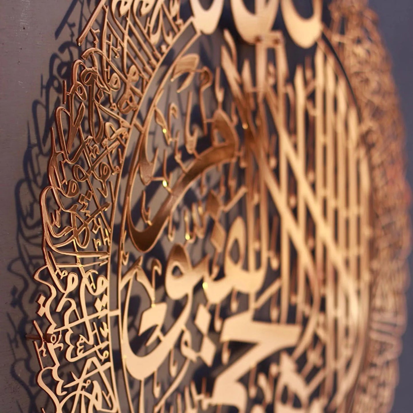 Decoración Ayatul Kursi para Pared